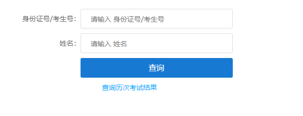 ​2024年江西省成人高考录取查询时间为：12月3日至24日