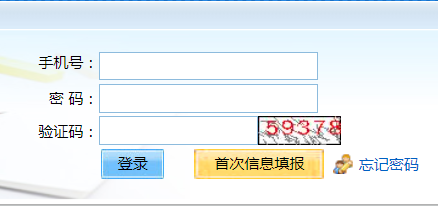 2024年10月北京成人高考报名流程