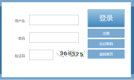 2024年福建省成考报名官网