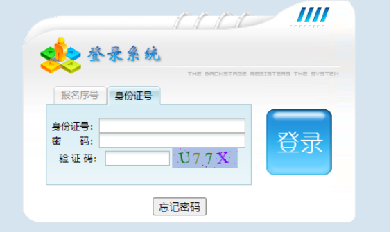 2024年10月江西省成人高考第一次志愿填报时间为：9月3日至9月10日（每日6:00至22:00）