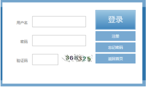 2024年10月福建省成人高考第一次志愿填报时间为：8月30日9:00至9月3日18:00