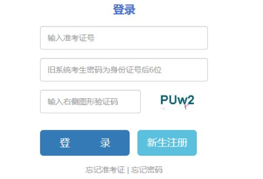 2024年云南省成人高考考试时间：10月19日至10月20日