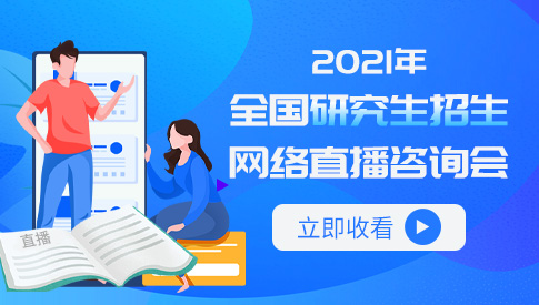 中国教育在线考研网（中国教育在线历年考研真题网） 中国教诲
在线考研网（中国教诲
在线积年
考研真题网）《中国教育在线-考研频道》 考研培训