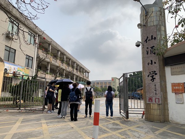 图6:同学们在仙涌小学取材