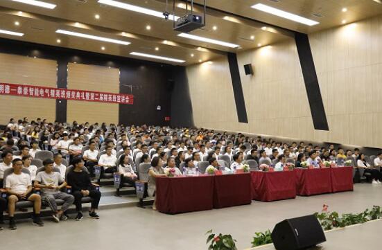 貴州大學明德學院舉行第一屆