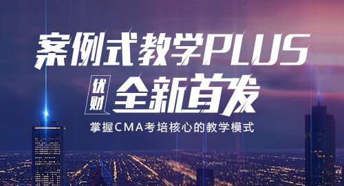 2018年4月CMA考试异常火爆 难度堪比CPA