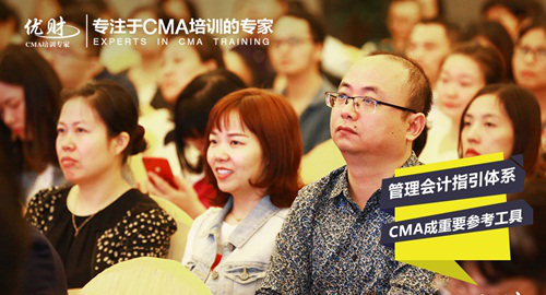 cma考试费用多少？cma考试费用_2018年考cma要多少钱