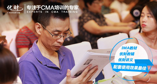 cma考试怎么报名？cma考试报名流程是怎样的？