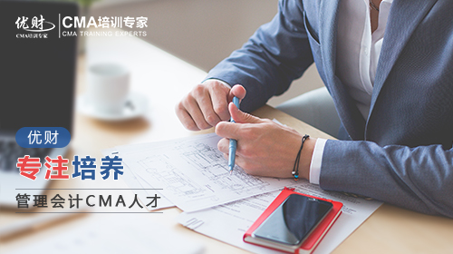 2018年11月CMA考试报名时间提醒！CMA报考条件说明