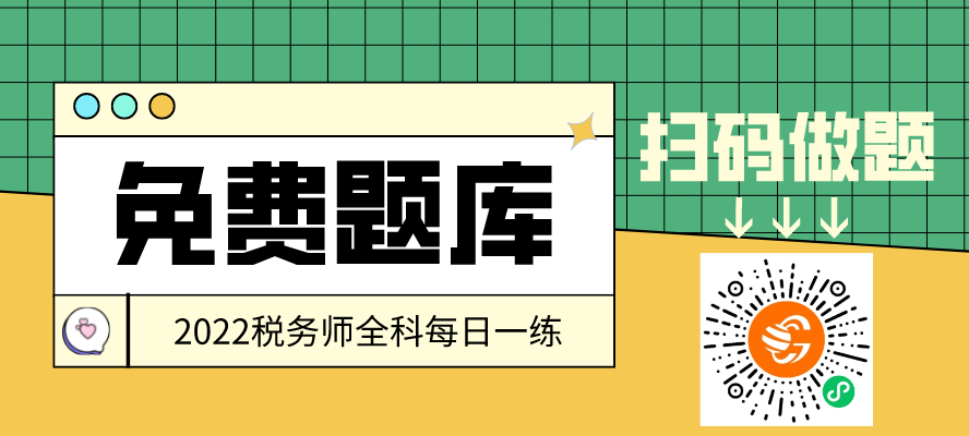 拿到註冊稅務師的證可以直接領錢個稅專項附加扣除申報條件瞭解一下