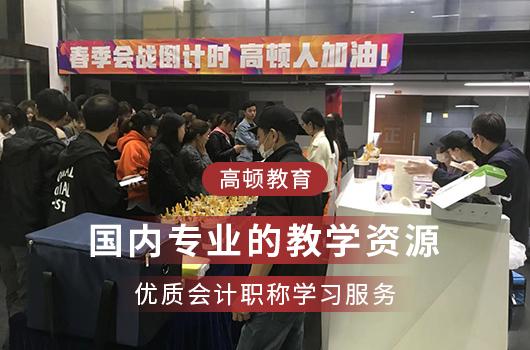 全国初级会计师考试_会计初级考试_陕西省会计初级考试报名时间