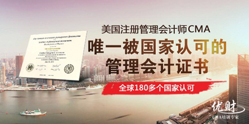 2018年管理会计师报名条件、考试科目、报名时间【汇总】