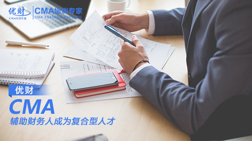 2019年4月管理会计师考试费用多少钱？