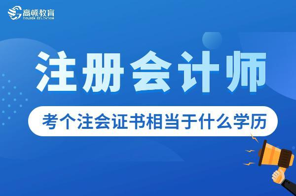 非会计专业考注册会计师证有用吗_考中级物流师证有什么要求_考注册会计师要求