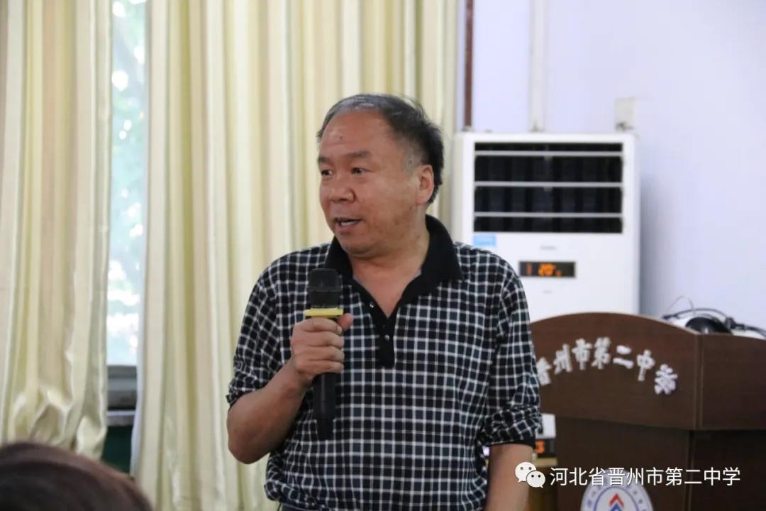 师爱如灯,照亮幸福人生—晋州二中师德教育报告会