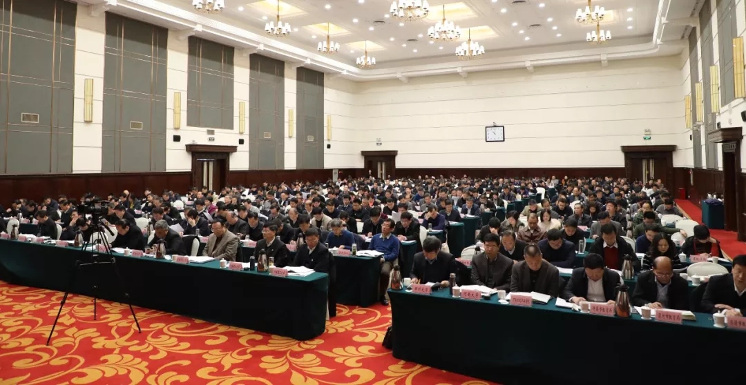 2018年河南省教育工作会议召开:重点干这36件