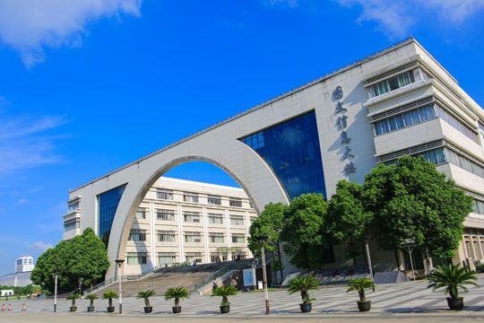 上海对外经贸大学2017年度高层次人才招聘公