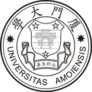 厦门大学