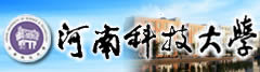 河南科技大学