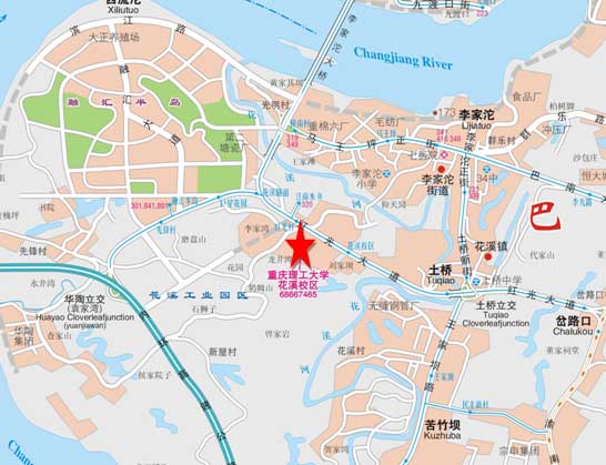 重庆理工大学花溪校区