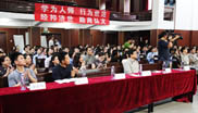 北京师范大学2015级新生见面会