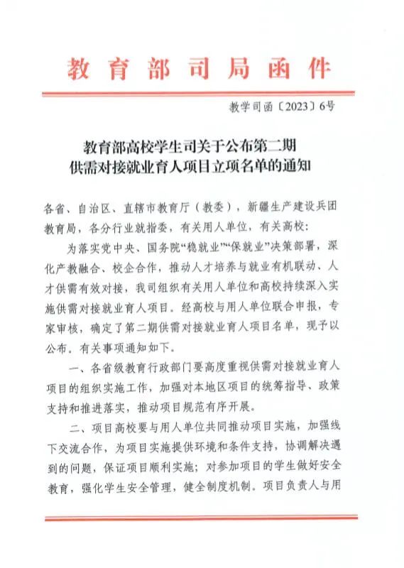 长江职业技术学院分数线_武汉长江二桥技术总结_河源技术职业技师学院