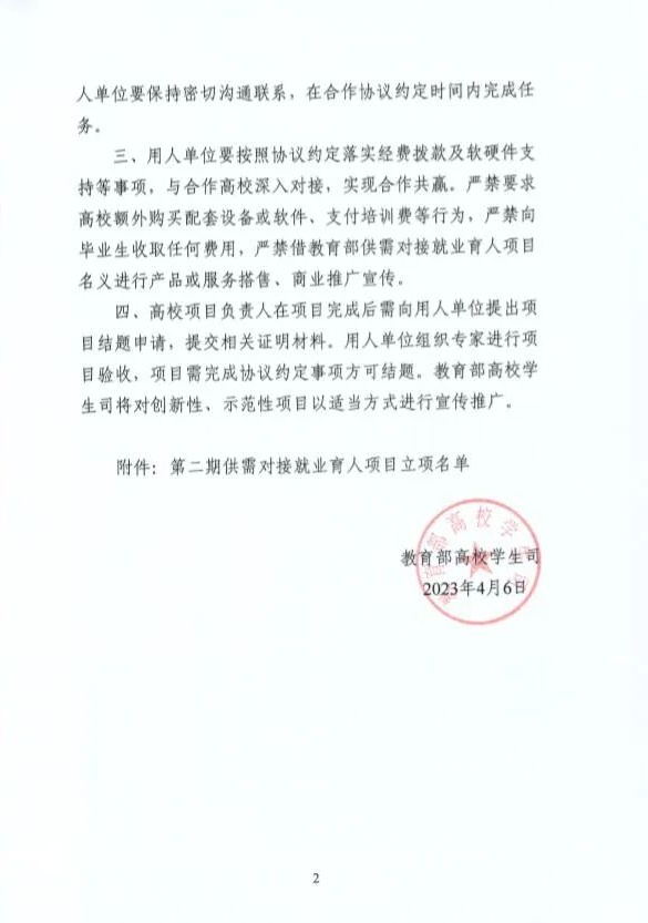 武汉长江二桥技术总结_长江职业技术学院分数线_河源技术职业技师学院