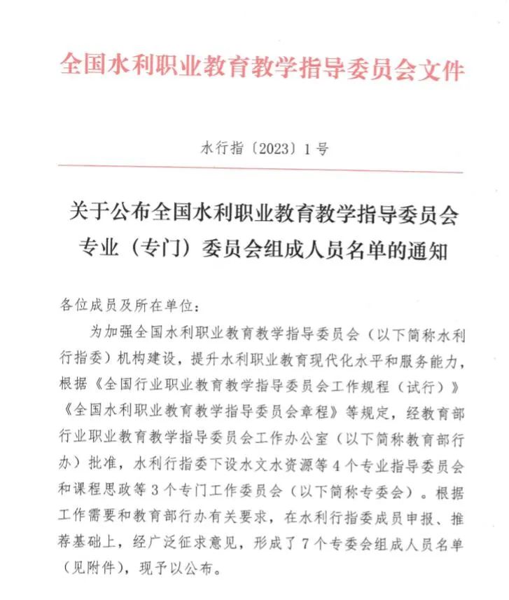 河源技术职业技师学院_武汉长江二桥技术总结_长江职业技术学院分数线