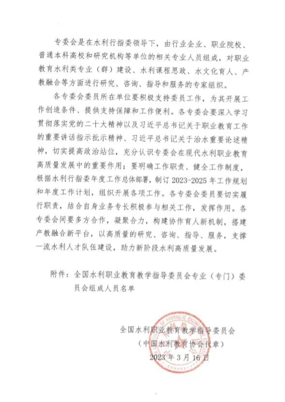 长江职业技术学院分数线_武汉长江二桥技术总结_河源技术职业技师学院