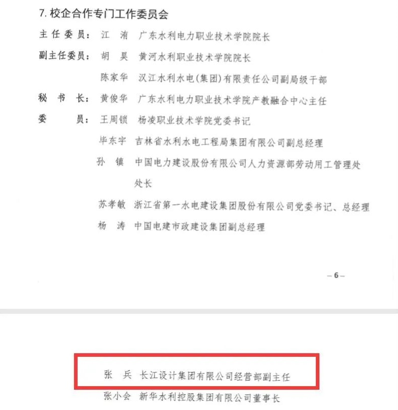 长江职业技术学院分数线_武汉长江二桥技术总结_河源技术职业技师学院