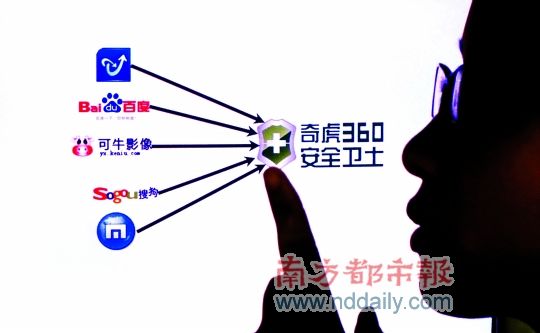 周鸿祎:政府已要求双方作让步或提供兼容方案