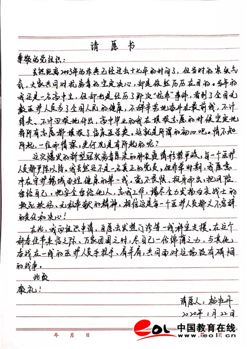 江南大学招生就业处致高三学子们的一封信