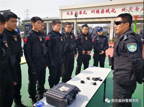 南京森林警察学院特警图片