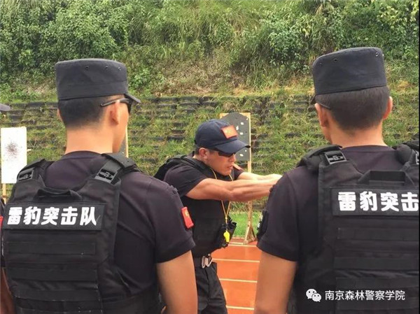 南京森林警察学院特警图片