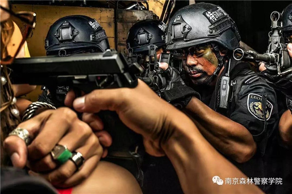 南京森林警察学院特警图片