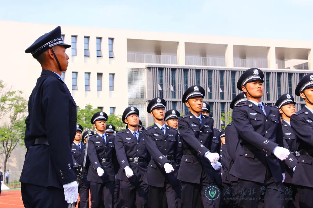 南京森林警察学院隆重举行2020级新生开学典礼暨军训汇报表演