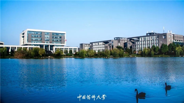 南京最美大学之一中国药科大学:占地2100余亩,走出10位院士,央视频