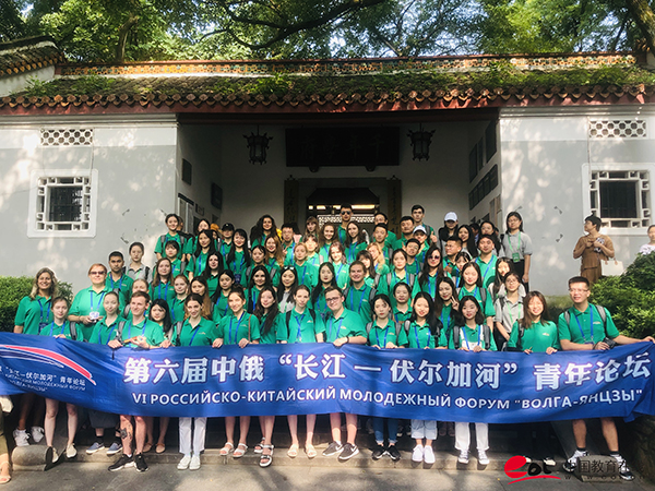 东华理工研究生赴湖南参加第六届中俄两河流域青年论坛