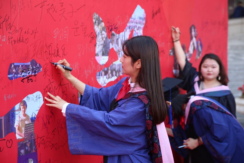 四年吉艺美的历程吉林艺术学院2019届学生毕业典礼暨学位授予仪式