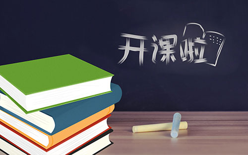 滨州滨城开放大学有学籍吗？