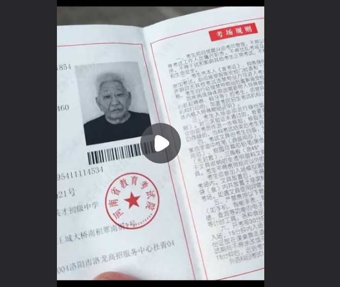 71岁老人首战高考 称数学特别难，评论区网友却吵起来了