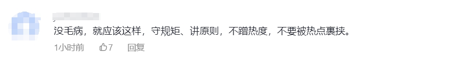 浙大招生办回应姜萍想报考，说了什么？竟引网友争论纷纷