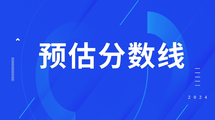 山东理工大学录取分数线多少_山东各大学理科分数线_山东理工大学2024年录取分数线