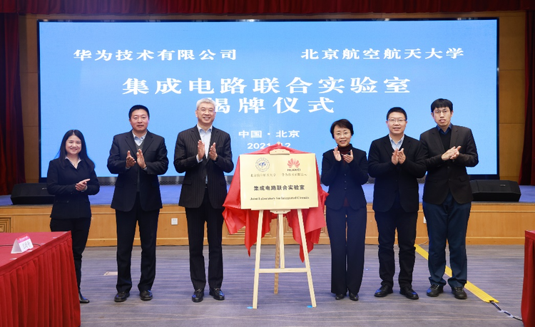 北京航空航天大学教务处(北京航空航天大学教务处长)