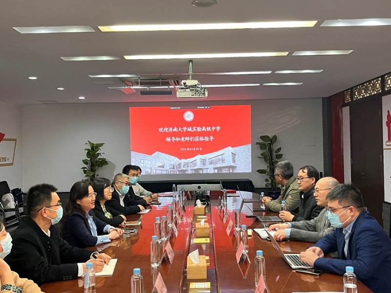 观摩学习拓思路，交流借鉴促提升——济南大学城实验高级中学赴北大附中交流学习