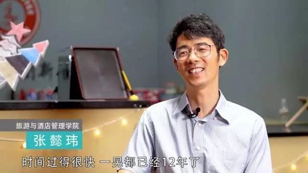 施小炜 上海杉达学院图片