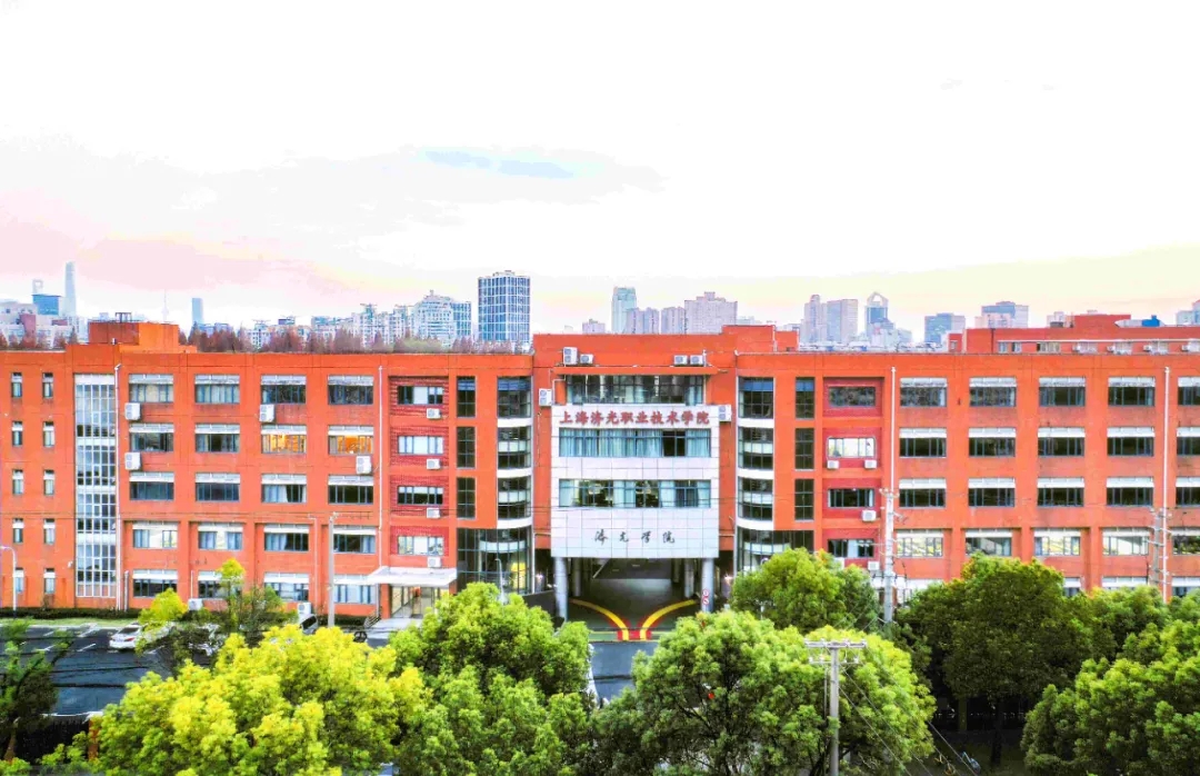 上海济光技术学校图片