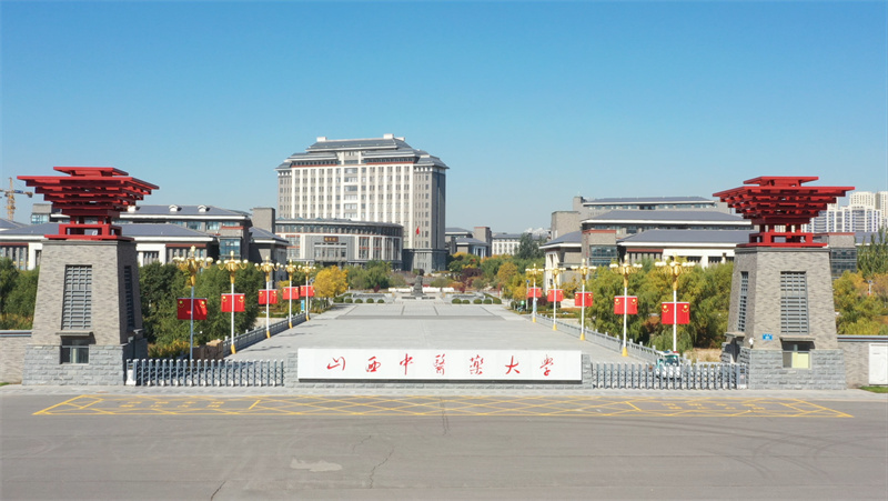 山西中医药大学太原图片