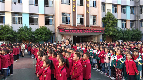 仁怀市城南小学图片