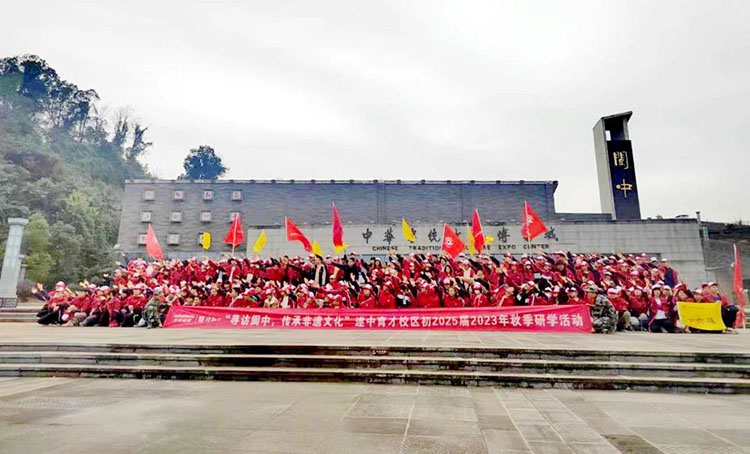 遂宁中学北校区地址属于哪个区_遂宁中学的学区房有哪些_遂宁中学北校区